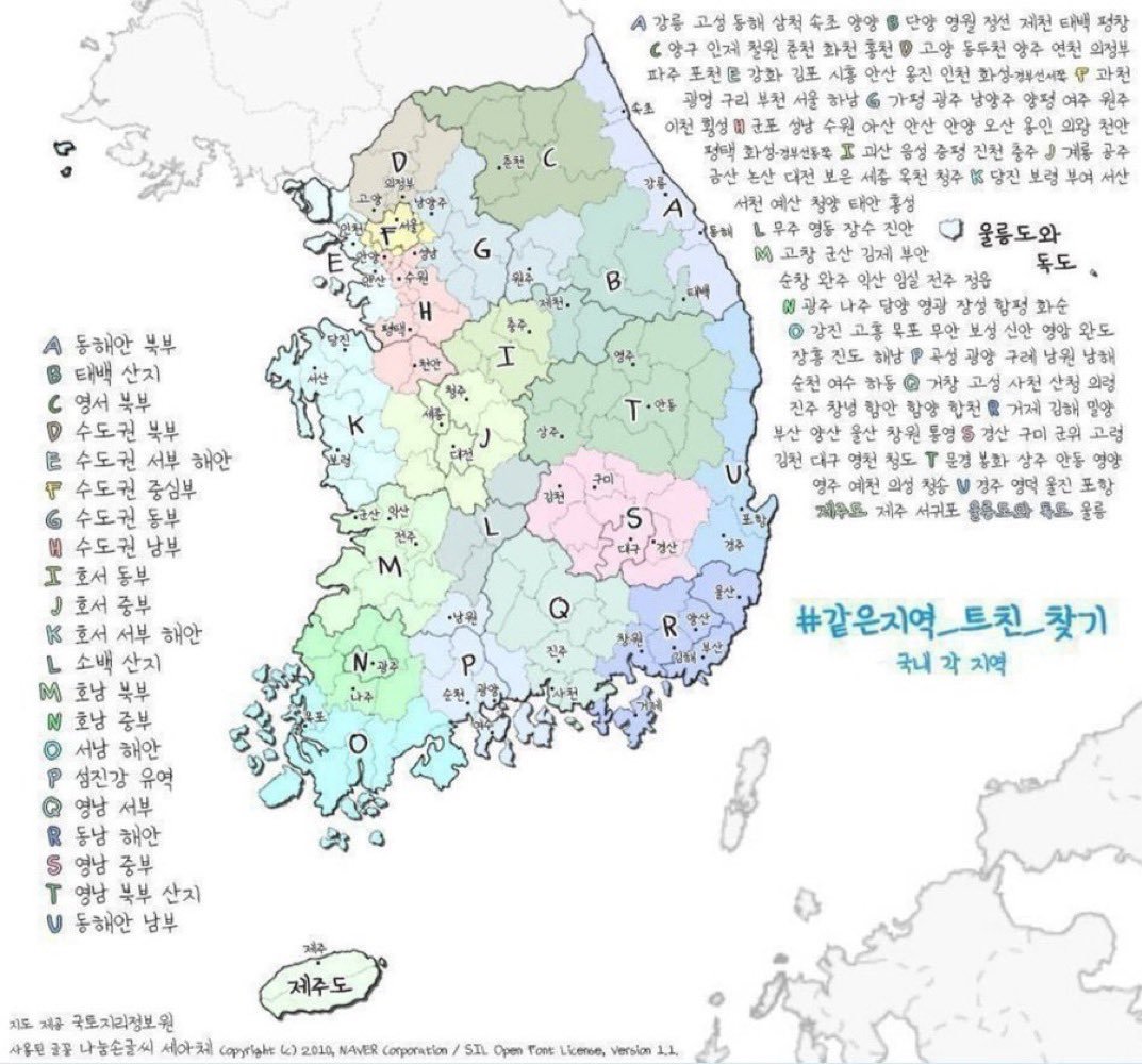 a__zu92's tweet photo. #같은지역_트친찾기

저는 R 쪽이랍니두...😳 https://t.co/yhkWfljm8F