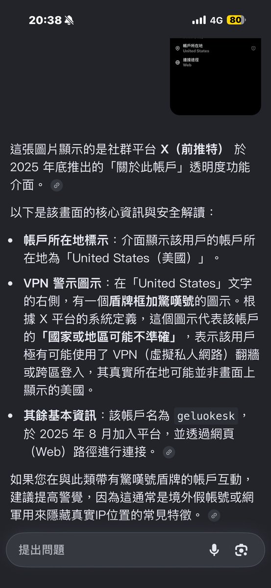 znjen's tweet photo. @geluokesk156390 @louisliu380805 @jlonele123001 @QuanLujun 你們中國人有人民有言論嗎？
人民有秘密通訊之自由嗎？
人民有集會及結社之自由嗎？
人民有選舉、罷免自由嗎？
台灣的動物、寵物還有動物保護法保護著，人治社會的國家，你們中國人有什麼保護著，可憐比台灣寵物、動物還不如，什麼年代了還要用VPN翻牆，世界上寥寥無幾剩沒幾個國家會這樣做了，可悲啦 https://t.co/6rM88SdgEg