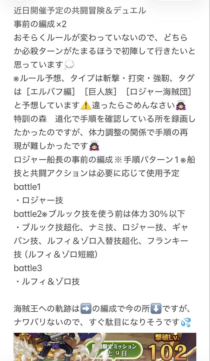 hikid_pierrot's tweet photo. https://t.co/ZgWSdSJtpZ
