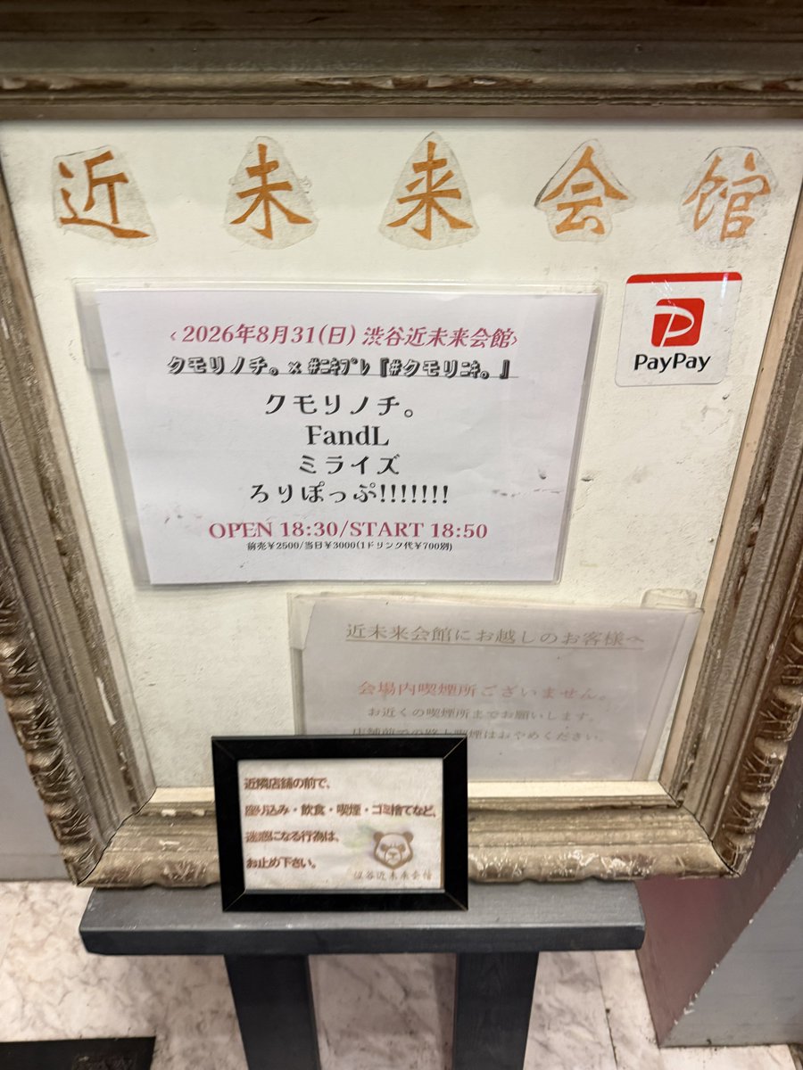 61a16's tweet photo. ろりぽっぷみたので帰る https://t.co/7Qq7Zyi1iV