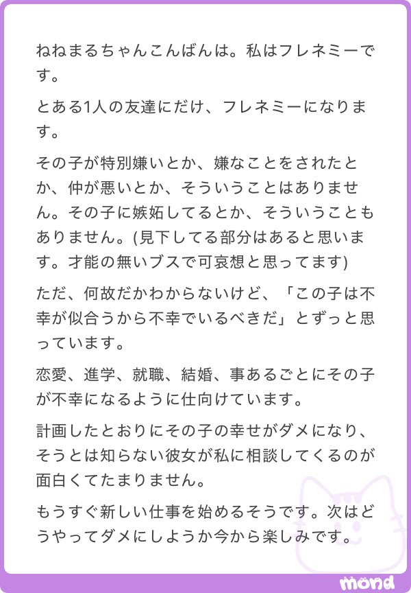 nenemapp's tweet photo. こんな人ほんとにいるの^◞‸◟^^◞‸◟^ https://t.co/FAK4dKEtmE
