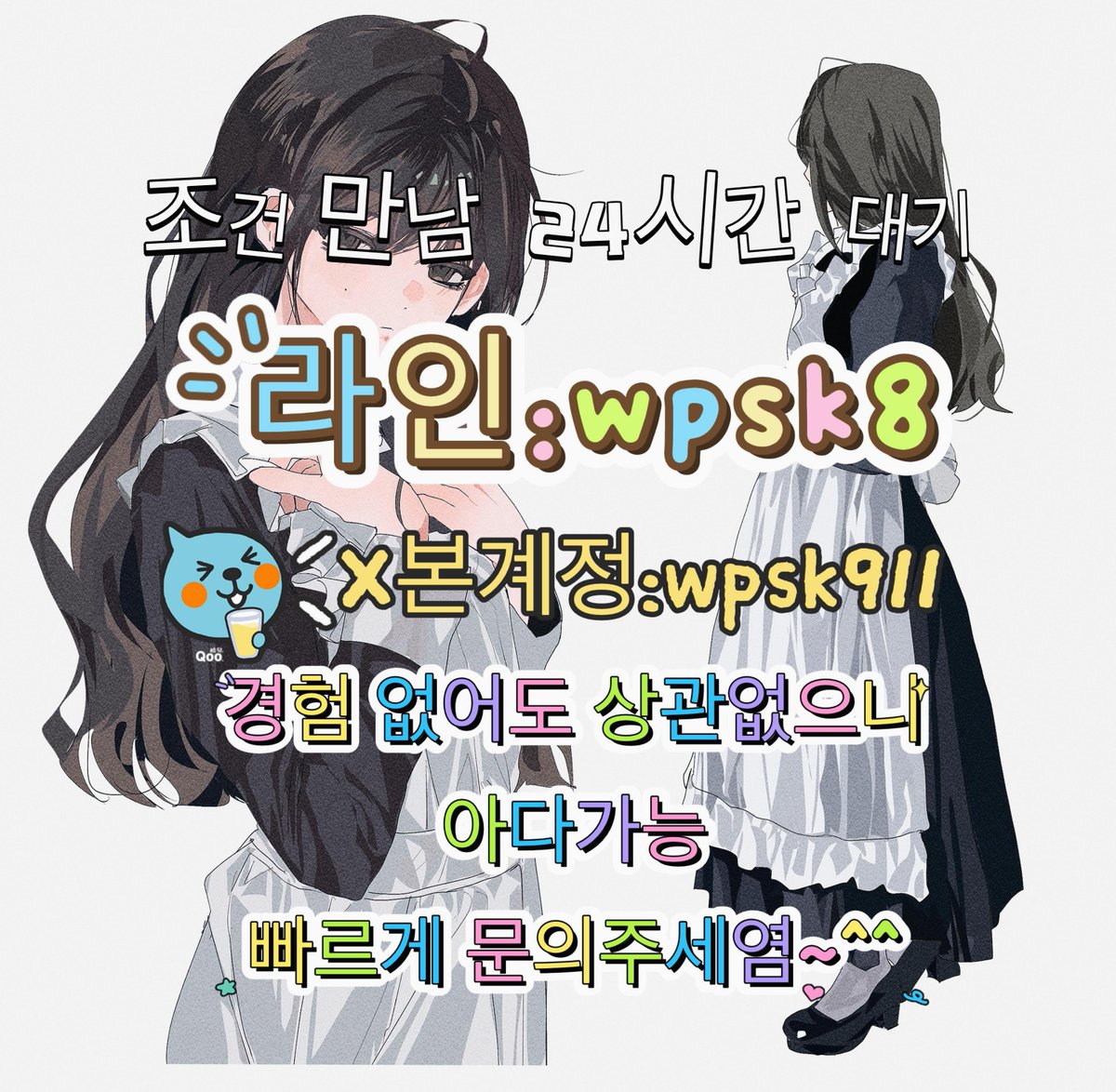 MildredCoc18980's tweet photo. #경주 #건오 #오프 🌐놀고싶닥 아다가능🧳 https://t.co/xgJGCn0pLm