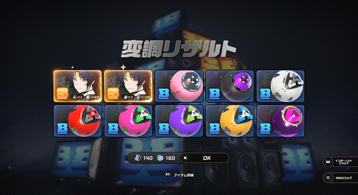 uo_gnsn's tweet photo. 完凸しました👏
2枚抜きのタイミング〜〜〜 https://t.co/tvHyGOKzlv