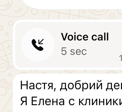 forbiddengemuse's tweet photo. Я не понимаю 
То есть для незнакомого человека я - Настя, но она для меня - Елена 
Извините… https://t.co/jXWPor1Q40
