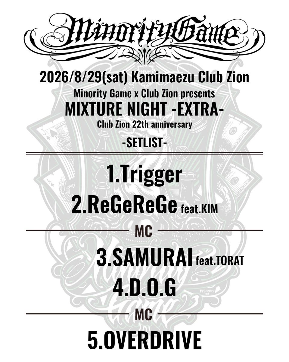 MinorityGame's tweet photo. 8/29(sat)
MIXTURE NIGHR -EXTRA-
Club Zion 22th anniversary 

土曜は上前津Club ZionとDJイベントMIXTURE NIGHTコラボでZion22周年特別編として一緒にやらせてもらいました！ミクスチャーの大先輩達をはじめジャンルを超えてバンド,DJ,Zionとで自分達ならではの最高なパーティーができました！ https://t.co/Si5dYyd4jh