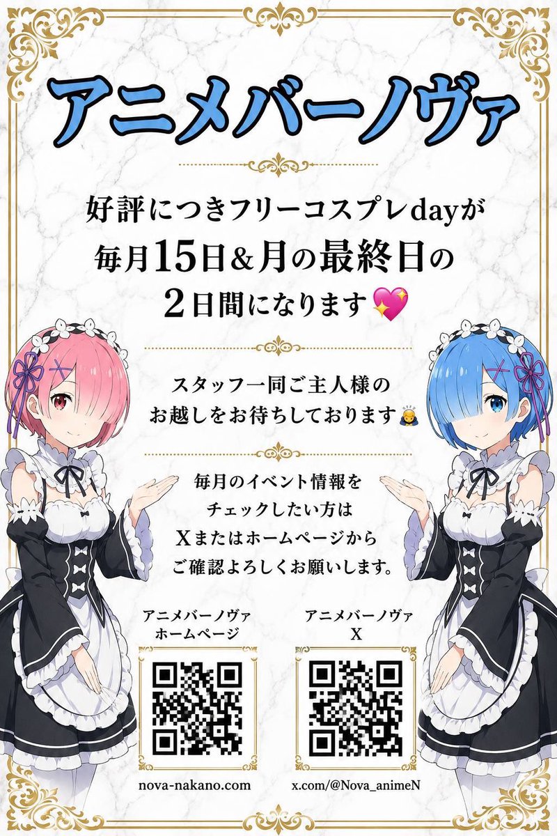_as_AS_SA_as_'s tweet photo. 本日出勤⭐︎
思想がニシダと一緒だったので信者にしたいと思います。この世の全ては思い込み(  ✋🏻˘ ˘👌🏻   )

#コンカフェ
#お酒
#新中野
 #教祖は絶対あたい https://t.co/prcZr2wrC6
