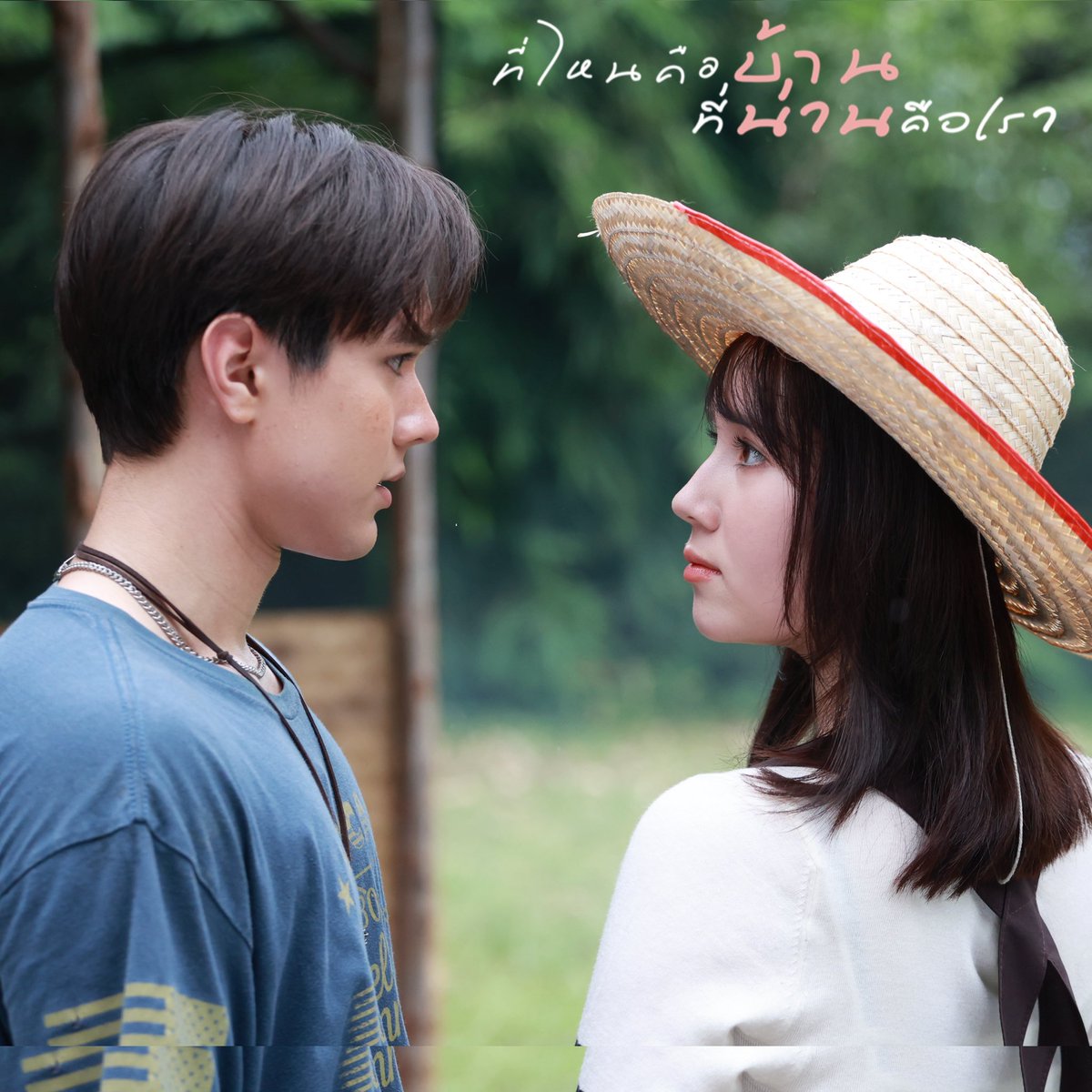 paajaew's tweet photo. #ที่ไหนคือบ้านที่น่านคือเรา
การถ่ายทำเริ่มเข้าที่  ถึงวันนี้ฝนจะตกแต่ก็พรำๆพอถ่ายได้  ในขณะที่อื่นได้ข่าวว่าฝนตกหนักอยู่  ทางนี้ก็มูกันสุดๆ 555  ฝากภาพน่ารักของ #ไมกี้นีญ่า  ไว้ในอ้อมใจด้วยนะจ๊ะ
#thanadlakorn https://t.co/3GWZhfPhEP