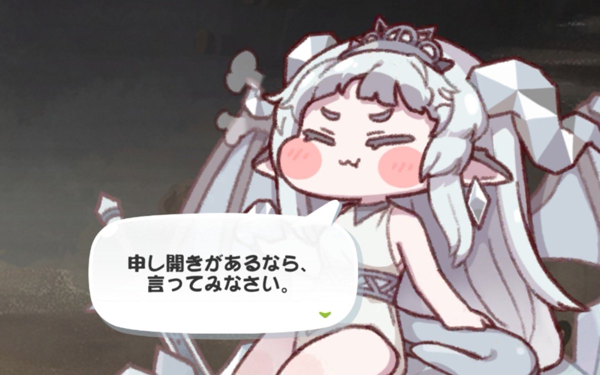 zuihitu3776's tweet photo. 申し開きなんて大奥記RTA以外でほぼ聞かないよ https://t.co/XNuplHvIj7