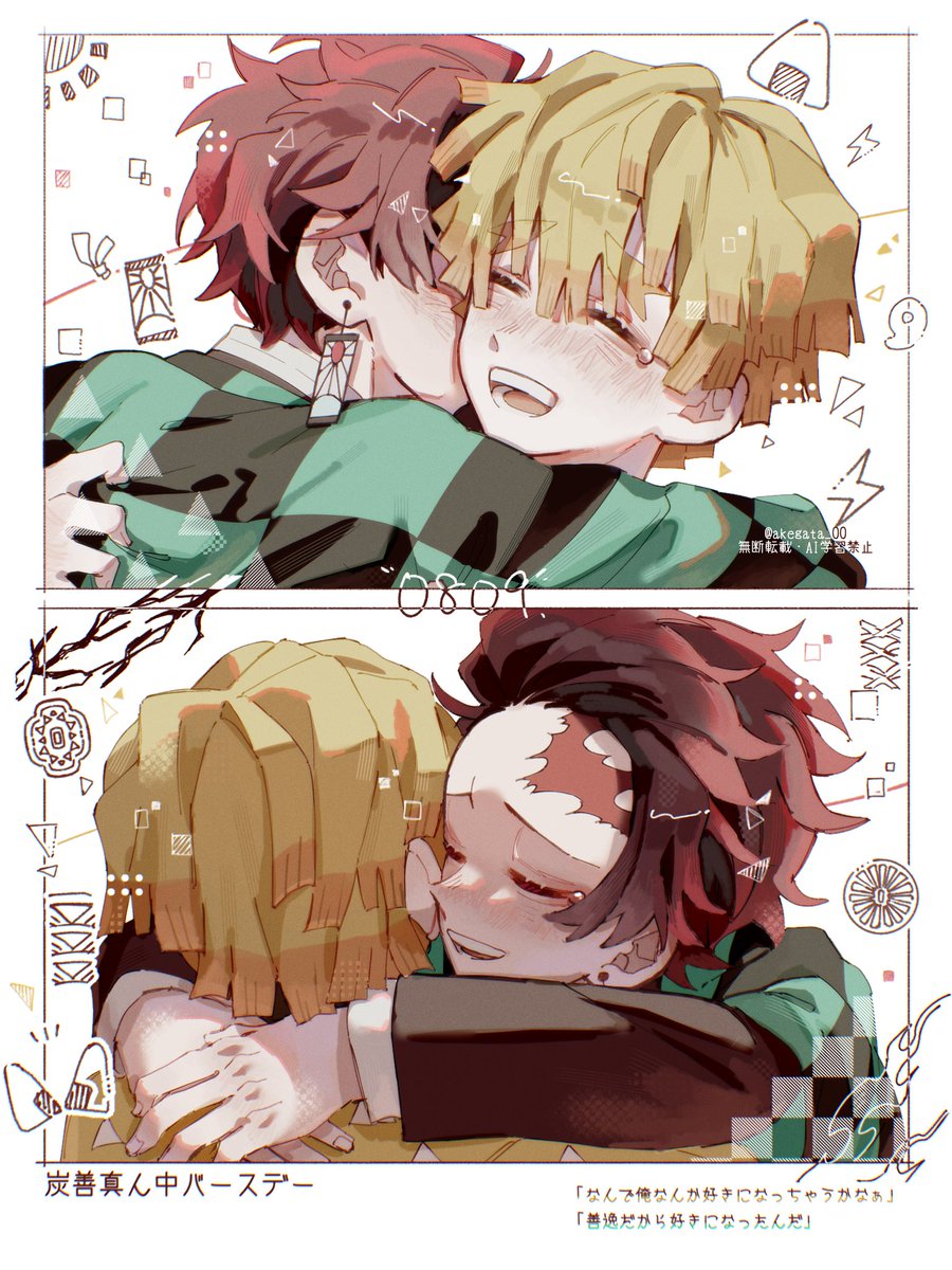 akegata_00's tweet photo. #.今月描いた絵を晒そう
※炭善含みます🎴⚡️ https://t.co/mEHSsNSC8E