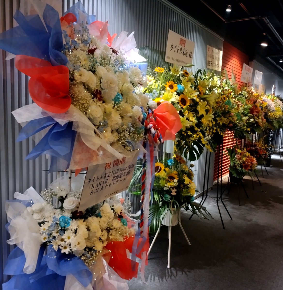 0322R_pca's tweet photo. カナモトホールの通路いっぱいに並んだ祝花をみて「北海道の顔」が少しずつ、でも確かに近づいてるのを感じられるたのも🙌 https://t.co/Cz8ciCDnWu