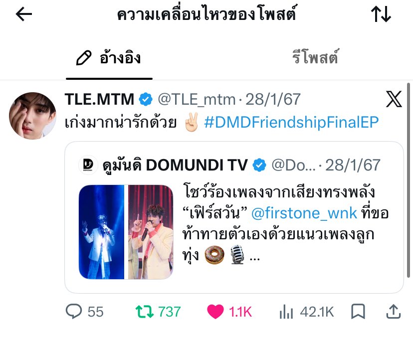 _Salmonfirst's tweet photo. 400รี กับอีก 1 โควท แล้ว 1โควทคือเติ้ล😭 เอ็นดูอะ (ตอนนี้มี2โควทแล้ว) https://t.co/QXDND30Slp