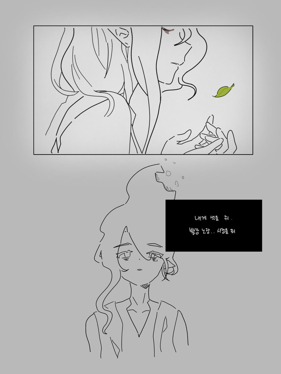 23kih1's tweet photo. 색을 잃은 너에게
#firewind #crk https://t.co/n7p3gCA6A7