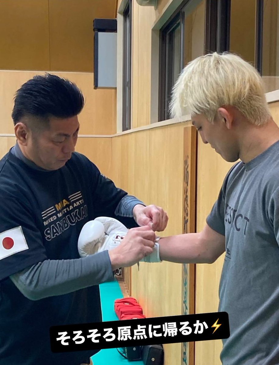 mamono1115's tweet photo. いいね〜この男の復活楽しみすぎる⚡️
#鈴木千裕 https://t.co/an2NTS01Wz