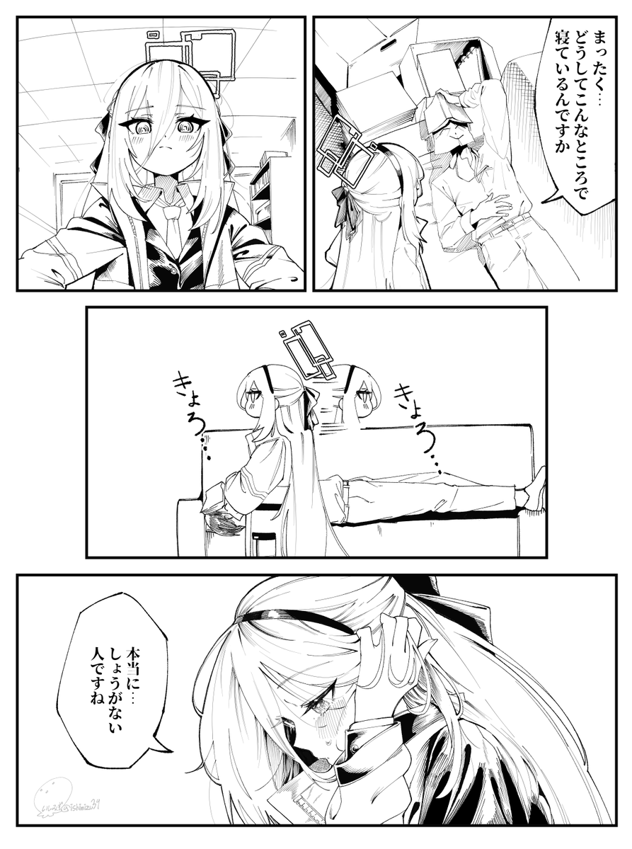 ishimizu39's tweet photo. チュッ https://t.co/EybUpajl5B