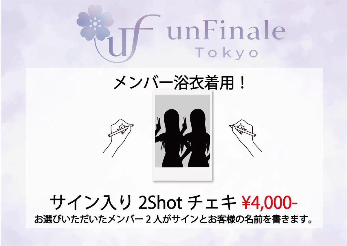 ✨即発送‼️✨小林由依さん 直筆サインチェキ 紅白歌合戦 記念品 笑顔