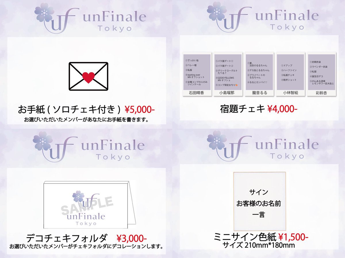✨⭕️公式当選品‼️✨小林由依さん 直筆サインチェキ 紅白歌合戦 記念