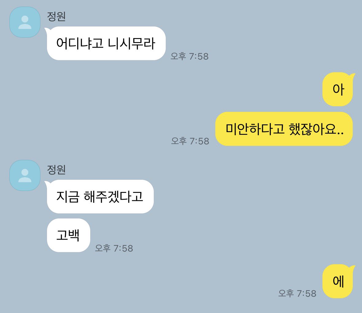 woniieee4's tweet photo. #양닠 https://t.co/Oi838JcuoT