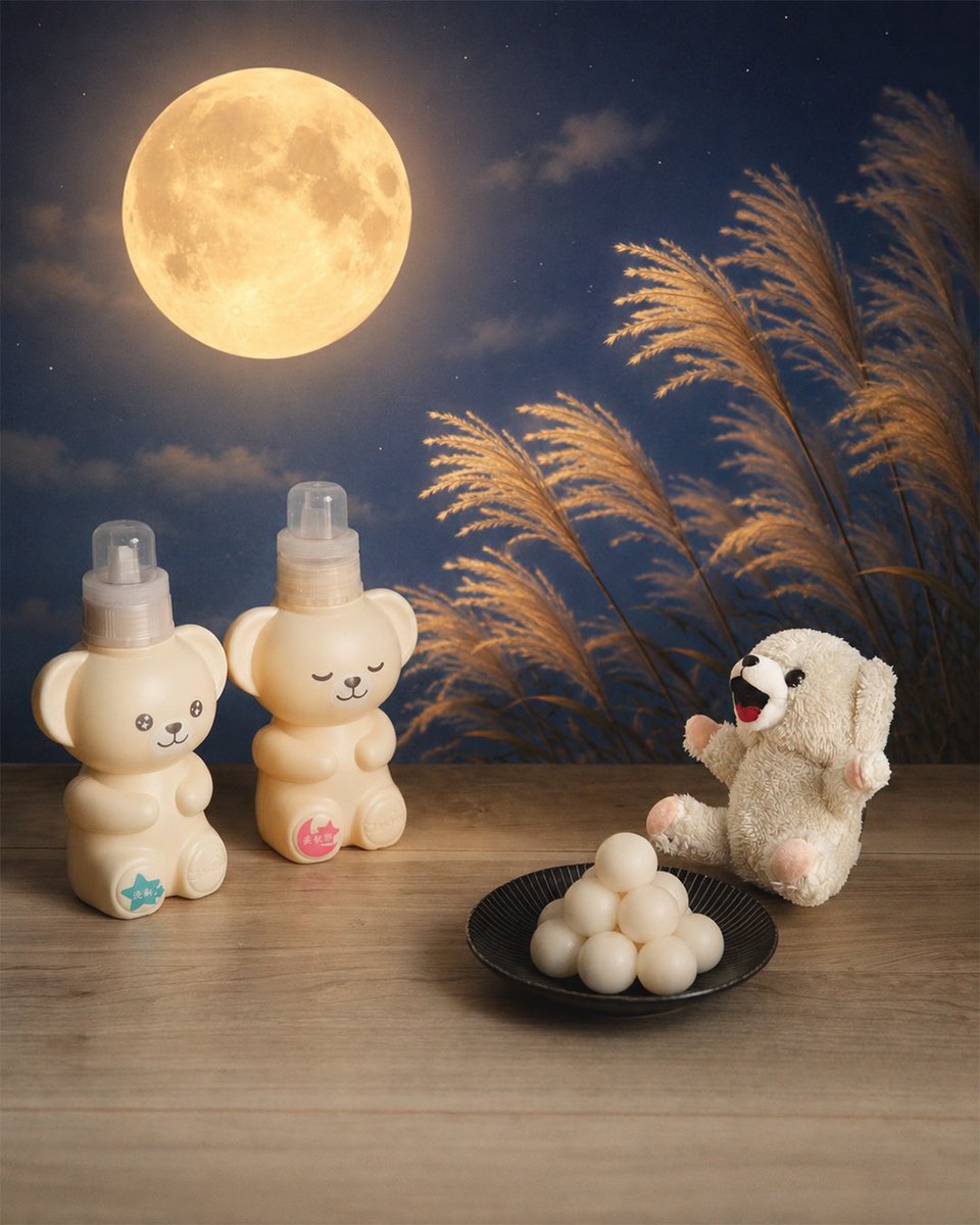 fafa_bear's tweet photo. ファーファもおつきみ🌕🍡
みんなはおつきみする〜？ファーファ https://t.co/UvWqGalnsp