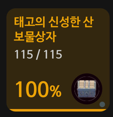 origogi_game's tweet photo. https://t.co/eOCKWnX7GN