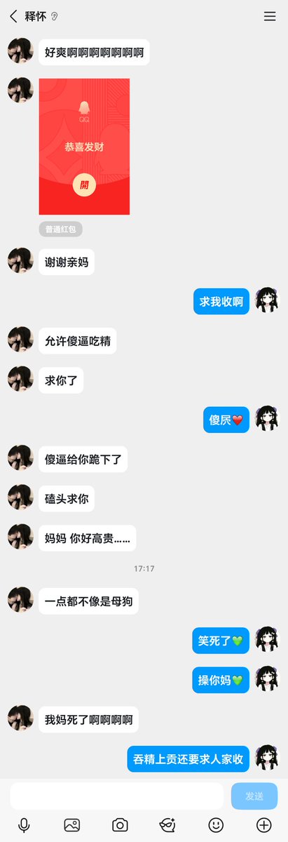 QLing93744's tweet photo. 傻逼贱狗要求曝光生物妈陈丽娟🖤
一边杀妈一边喷精啦❤️
现在过门送完整记录哟❤️
#曝光 #辱母 #奴下奴 #上贡 https://t.co/wpgPlWtwy5