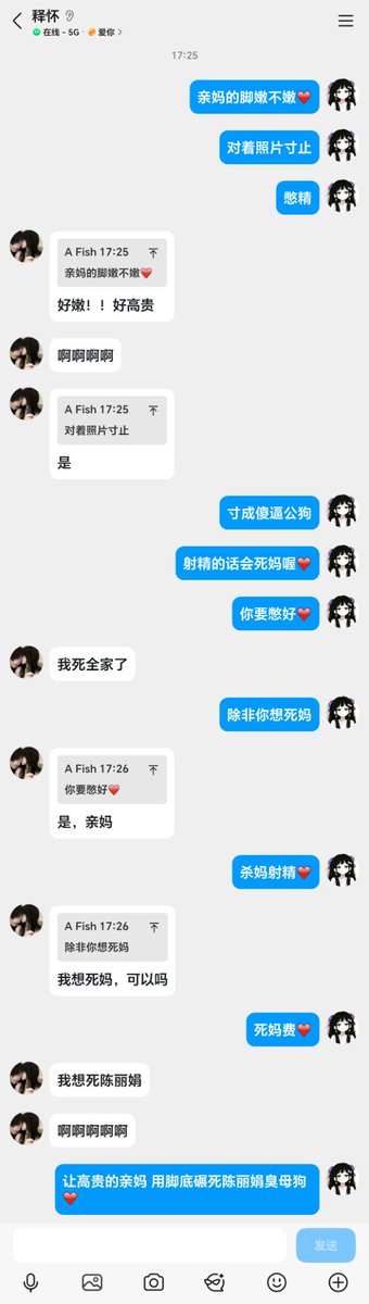 QLing93744's tweet photo. 傻逼贱狗要求曝光生物妈陈丽娟🖤
一边杀妈一边喷精啦❤️
现在过门送完整记录哟❤️
#曝光 #辱母 #奴下奴 #上贡 https://t.co/wpgPlWtwy5