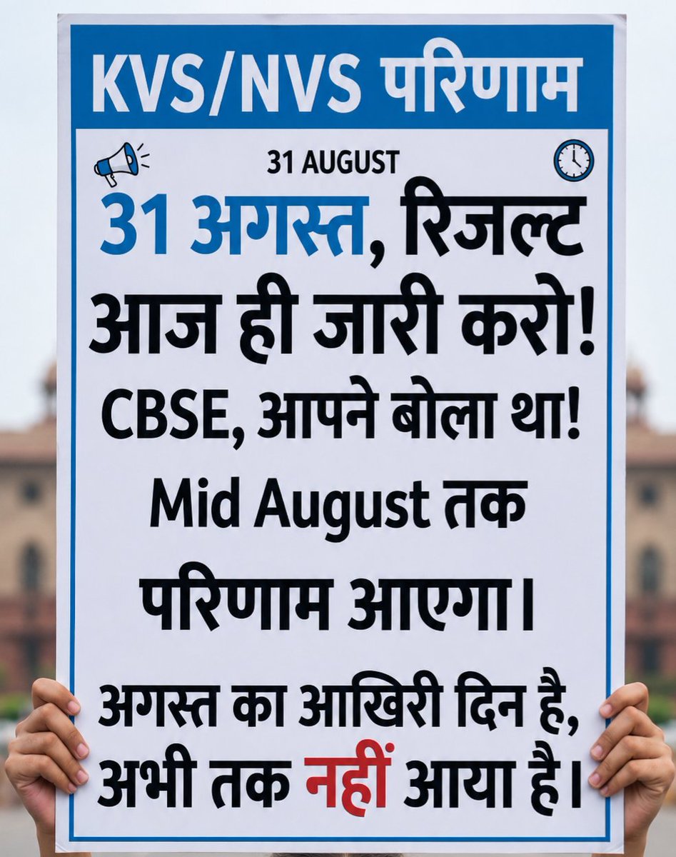 Justice4obc's tweet photo. KVS/NVS Tier-2 Paper was held in March, and we are already at the end of August. The wait has become unnecessarily long for candidates. Please release all pending Tier-2 results today.
@cbseindia29 @narendramodi
#releaseKVSNVSresult https://t.co/bpA4AtXXof