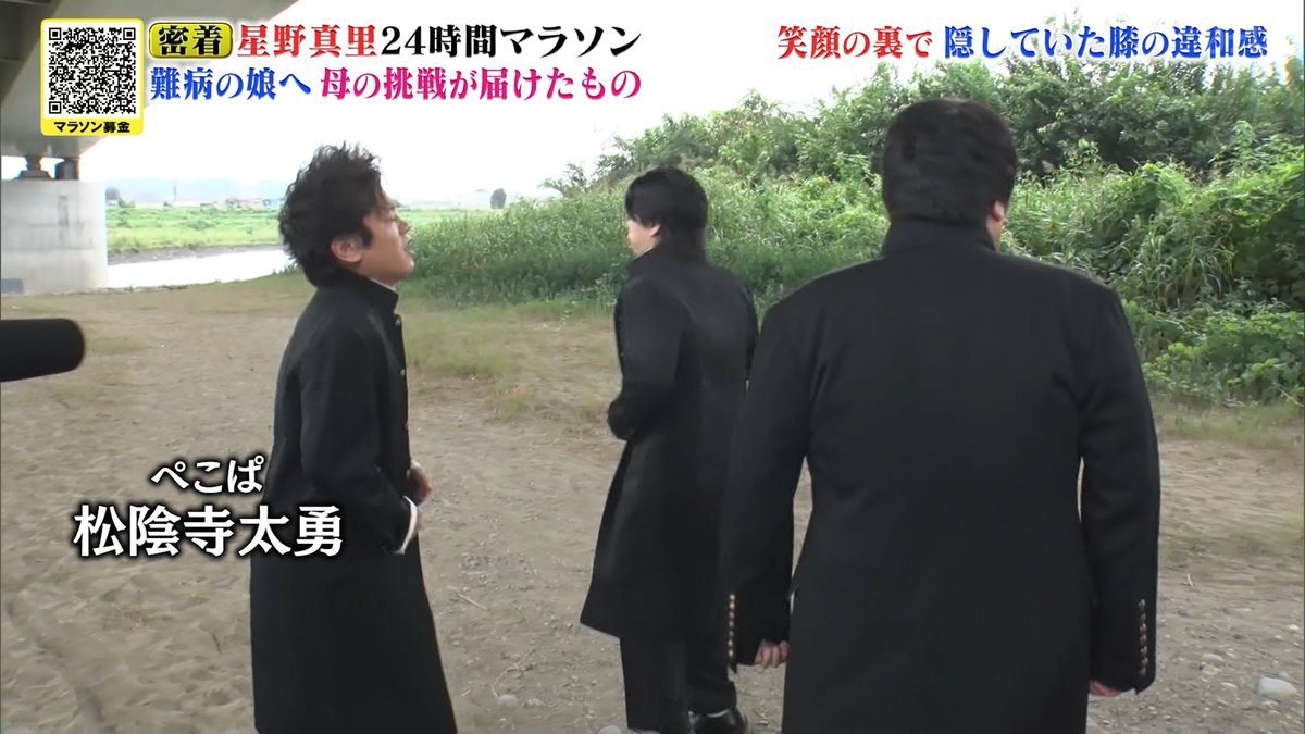 skc87_cteb's tweet photo. そして2日目の朝にぶっこんだ
突破応援団のうち
ぺこぱの松陰寺さんと
マヂカルラブリーの2人のサプライズの密着

#24htv49 https://t.co/Gu24R2GWuu