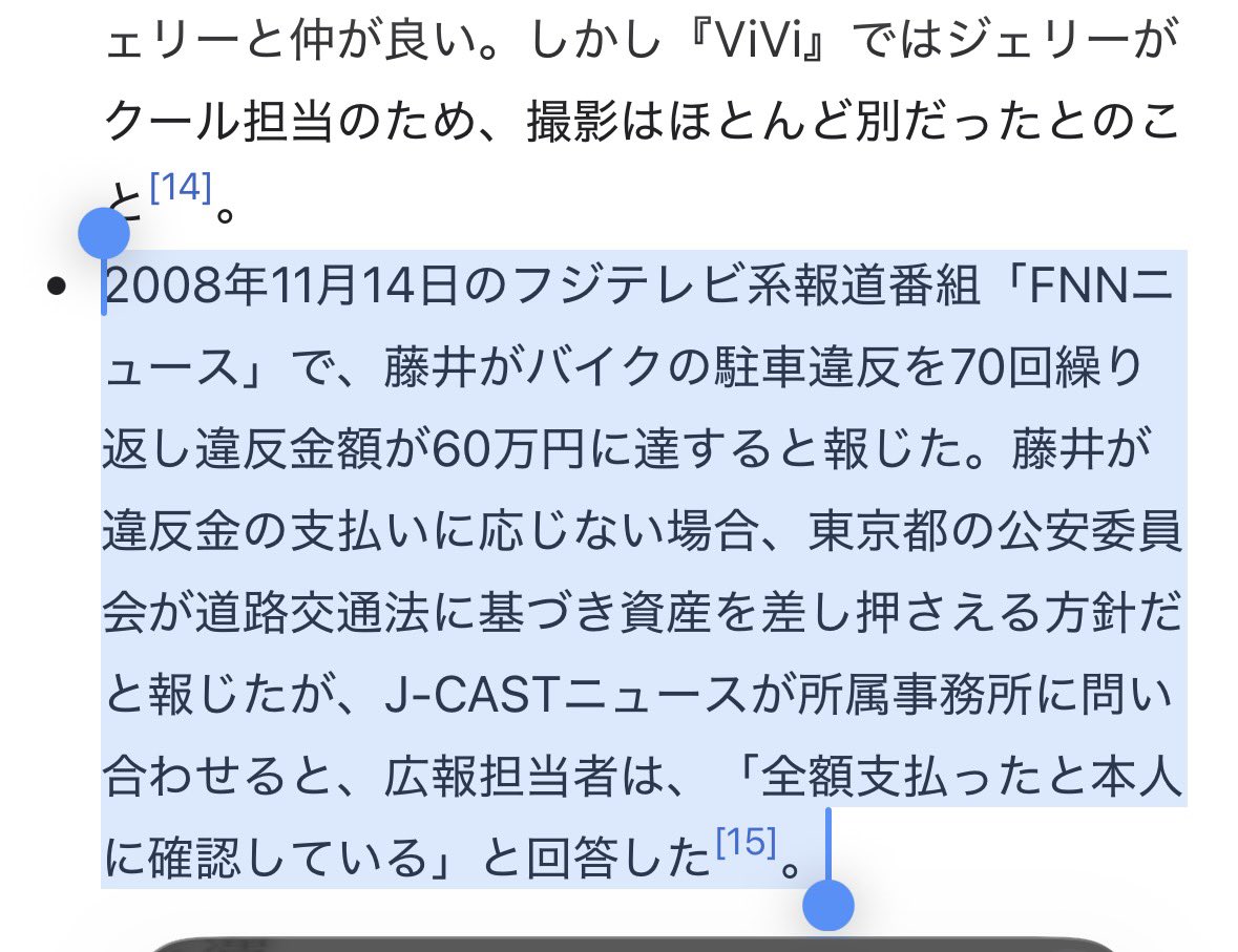 tamon246's tweet photo. @jyuku3150 ファンキーだよなぁ https://t.co/4hnwqykxja