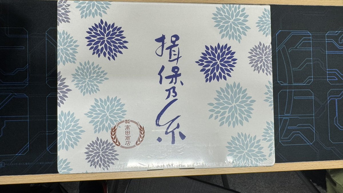 bkstgb310's tweet photo. 言うの忘れてたましたが今回の爆殺GB杯〜夏中〜のサブトナメの景品です。

水戸の大会では割とメジャーな景品ですがオススメの1品。

丸美屋のかけうまシリーズかけて食うの中々好きです。 https://t.co/UwfcJVLlVX