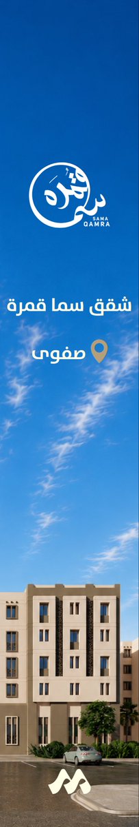 MAYA__SAUDI's tweet photo. ناوي تشتري بيت؟ 

قبل تلف وتدور كثير، جمعنا لك خيارات بين الشقق والفلل في أكثر من مدينة في المملكة ✅

مع المطور مايا العقارية اللي أثبت نفسه بالتسليم والالتزام قبل الموعد وبالجودة اللي تعيش معك عمر وبأسعار تناسب متوسطي الدخل🙏🏻 https://t.co/o8PMia3HtW