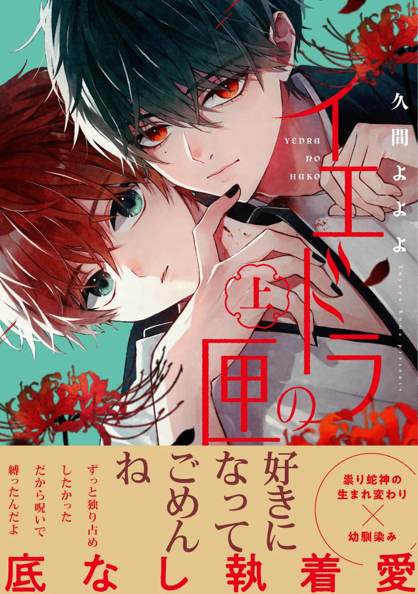 Canna編集部 on X: 