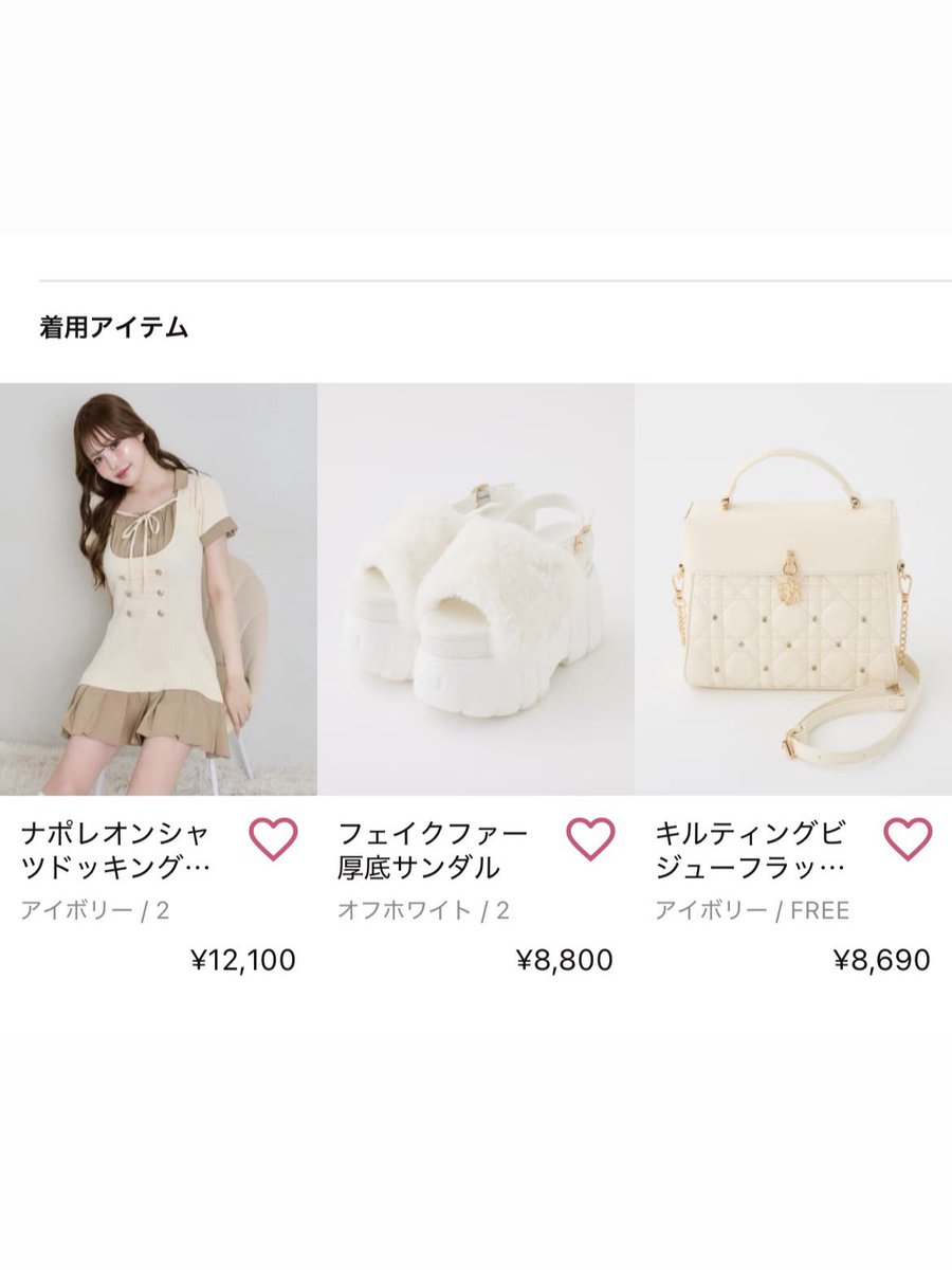 tabe_tann's tweet photo. 流行ってるナポレオンデザイン挑戦したい民
まずはコレがおすすめ‼️ᐢ T꒳​T ᐢ☝🏻🌟　
　
160cm 骨ストでも盛れて、とても助かる⬅️ https://t.co/k4RgB5Pd14