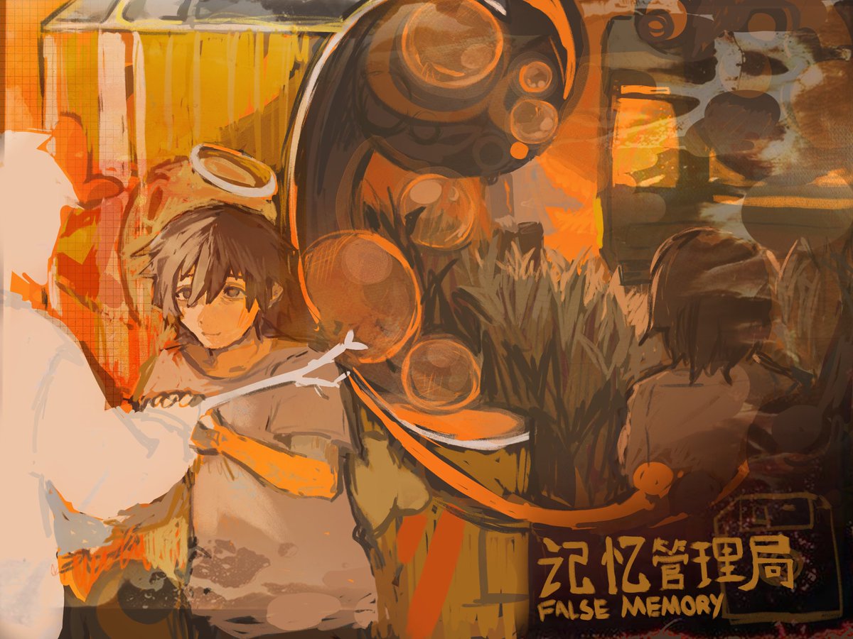 weiufue's tweet photo. #FalseMemory #记忆管理局 my part of the end credit arts🤍 glad to be able to join https://t.co/HoACIMweDv