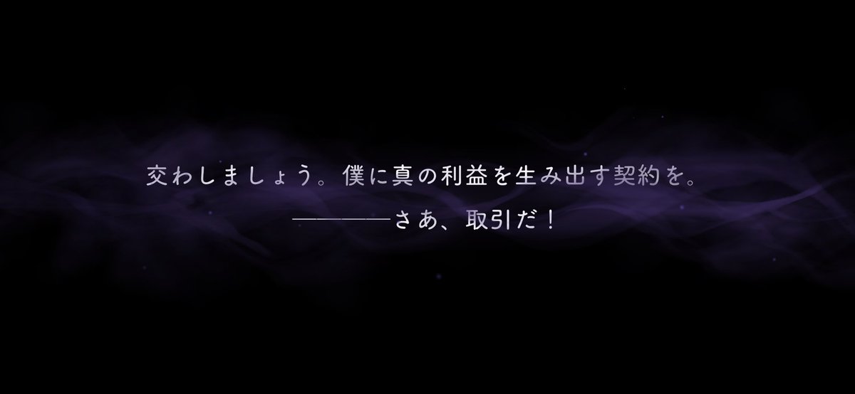 nowmen_karen's tweet photo. ツイステくんのフォント変更でありとあらゆるものが変わっているけど、召喚ボイス(左：旧／右：新)の違和感が特にすごい〜～どうにならんかったのか...「ーーーー」とかの隙間...プロが血眼になって探してのこれなんだろうけど〜～🥲🥲 やっぱフォント使用料なのかね、使える対価にしてほしいわね... https://t.co/w2uiDpDH0K