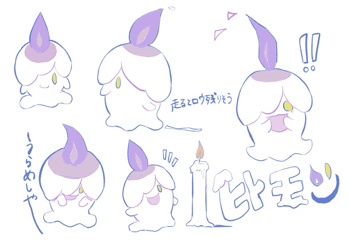 aki_simple_'s tweet photo. ヒトモシ🕯️ https://t.co/Vir9zqXl1F