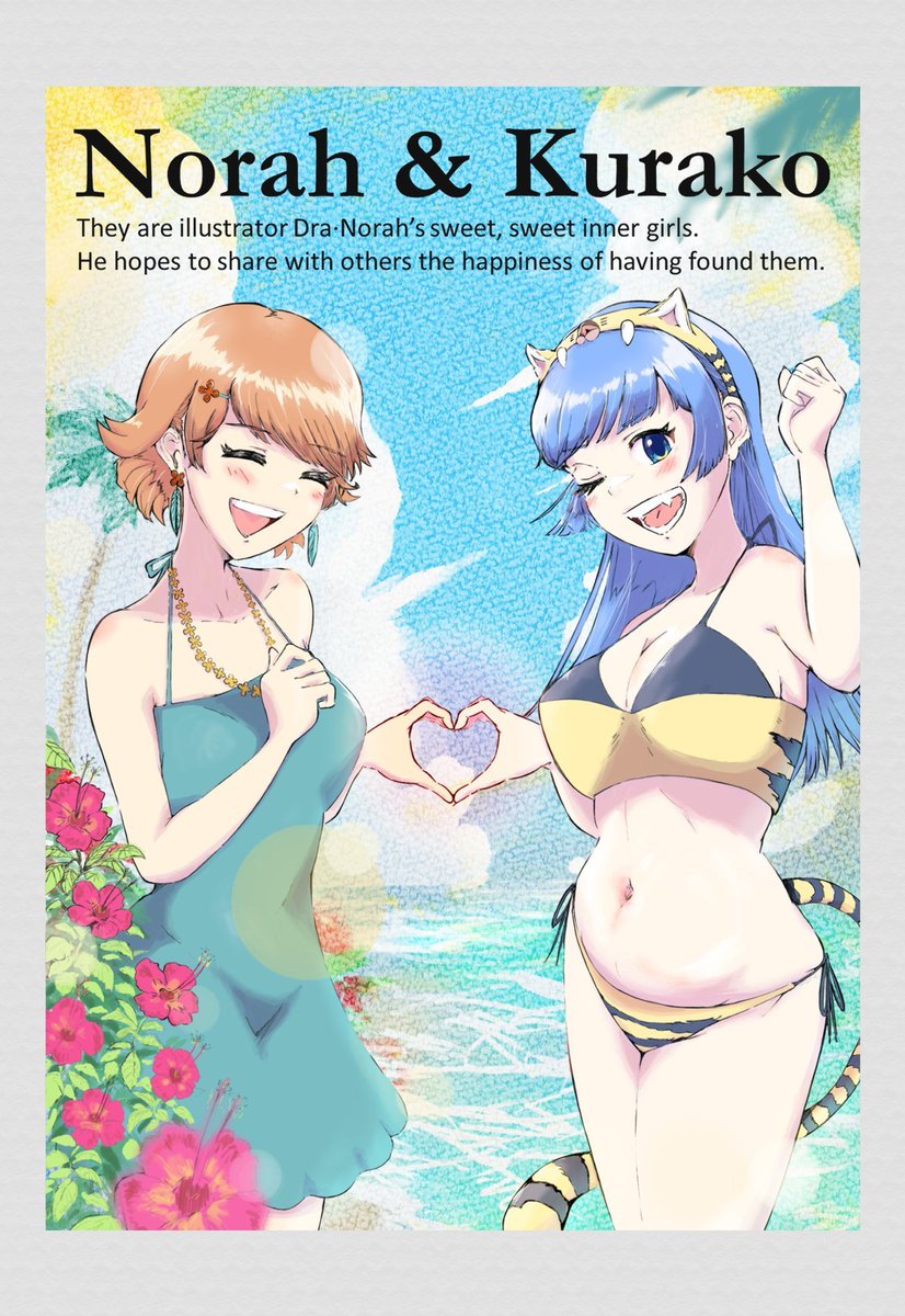 Dra_Norah_Lv0's tweet photo. #一次創作祭り夏の陣2026
#イラスト #OC https://t.co/deFGVOtNyW