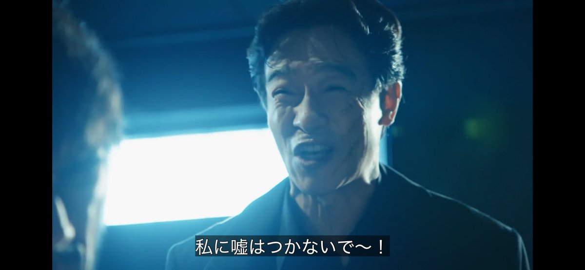 oyakata_type1's tweet photo. 昨日のVIVANT観たけど、堺雅人さんは実質3役ってことだーすご😳

劉ミンシュエン、キャラ大好き！！！笑
堺さん、なんでもいけるな。

でも、ゲイのくだりを入れる必要はあったのか…？と疑問。別に言わなくても、含ませておけば良くない？

#VIVANT https://t.co/YWtK4CzAqW