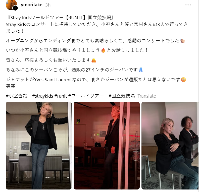 Jklmn2110's tweet photo. Wow ! 小室哲哉 attended SKZ concert. https://t.co/tMZOmDbNjF
