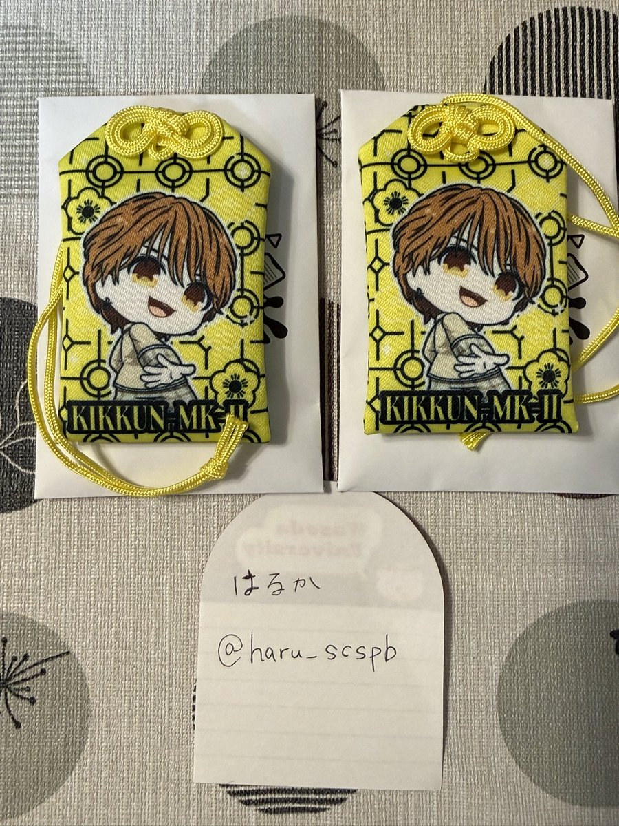 haru_scspb's tweet photo. 【交換】MSSP学園　グッズ　お守り

譲　💛 SD ×2

求　❤️（実写・SD問わず）
　　💚（実写・SD問わず）

郵送での交換になります。
検索からでもお気軽にお声掛けください。
よろしくお願いします！ https://t.co/VrCFzTnv18