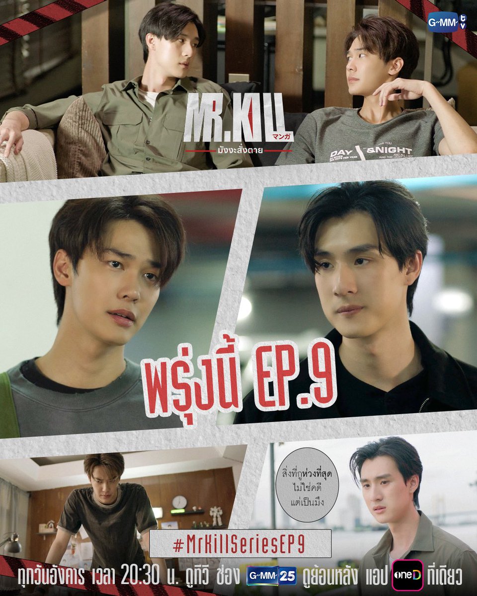 teevithe's tweet photo. 01 sep : mr kill ep 9
02 sep : katanyu tonight
05 sep : sosatseoulsay

dtm kenyang seminggu tapi kalo dewtee mau nambah event lagi tanggal 3,4,6 juga boleh sih ga akan nolak https://t.co/5Glf7otsIL