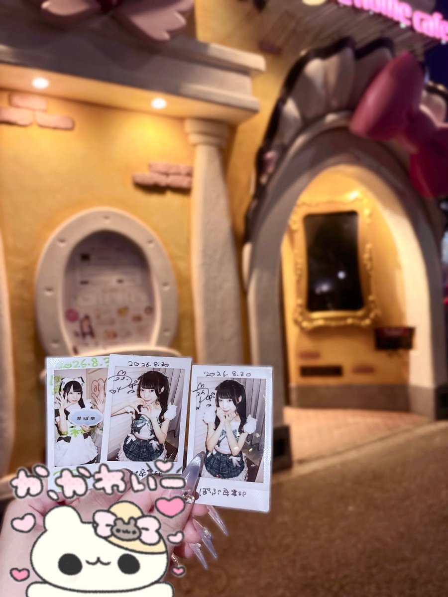 1O23chu's tweet photo. #ぽ卒 💚
当日はじめましてだったけど涙脆すぎて夜イベ中何回かもらい泣き😭💧
はじめて卒業を見送ったメイドさんで、たくさんのご主人様お嬢様に愛されてるメイドさんなんだなあって思いました😭💚
改めて卒業おめでとうございます㊗️♩ https://t.co/MRrDHJD2NZ