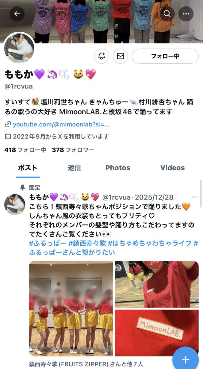 __akr913's tweet photo. ⚠️注意喚起⚠️

チケット詐欺にあいました
DM→LINEのやりとり

PayPay送金後ログイン情報をお渡しするとの事でしたが貰えていません
送金した事を伝えるとさらに送金するよう指示されました

身分証も本人ではない可能性が高いです

警察に行くので情報求めてます🙇🏻‍♀️

#チケット詐欺 #JUMP譲 #JUMPdate https://t.co/7bYT4BD2zz