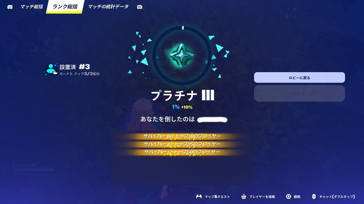 babumidesu2's tweet photo. Fortnite♥️:.｡+ﾟ
行ってみたかったｽｸｼｮMAPデビュー✨🥰
住みたくなった🥹🎆たのしかったぁ！🫧

その後はランク👑
いちにち2時間くらいしかゲーム出来ないけど、ランク楽しめてるわたし🧸🎀
8ビットショットガン使ってる時にミスって出るのかなしくなる。
絶対当たってるはずなのになあ笑🫠笑 https://t.co/SWYSg0hES2