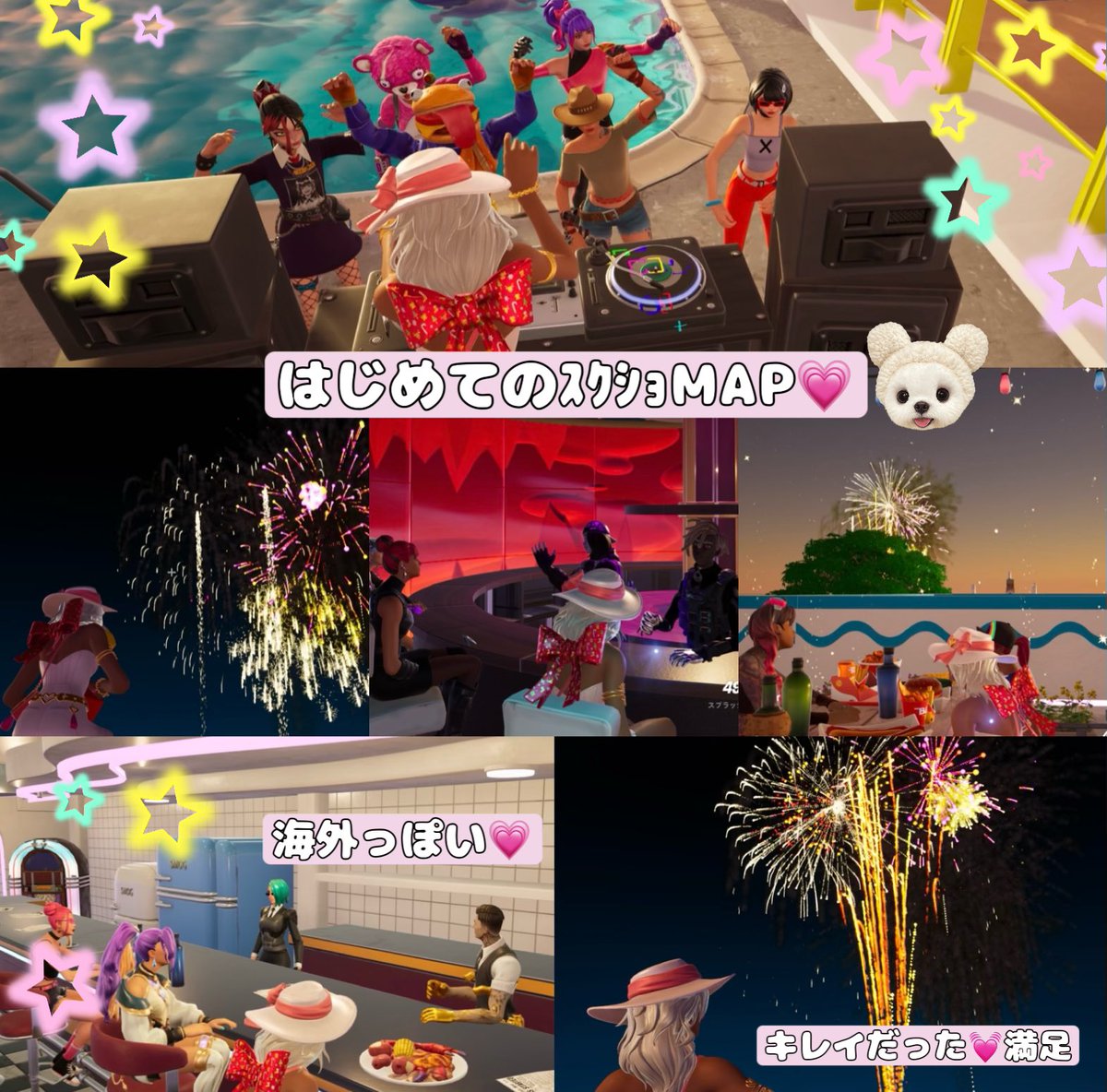 babumidesu2's tweet photo. Fortnite♥️:.｡+ﾟ
行ってみたかったｽｸｼｮMAPデビュー✨🥰
住みたくなった🥹🎆たのしかったぁ！🫧

その後はランク👑
いちにち2時間くらいしかゲーム出来ないけど、ランク楽しめてるわたし🧸🎀
8ビットショットガン使ってる時にミスって出るのかなしくなる。
絶対当たってるはずなのになあ笑🫠笑 https://t.co/SWYSg0hES2