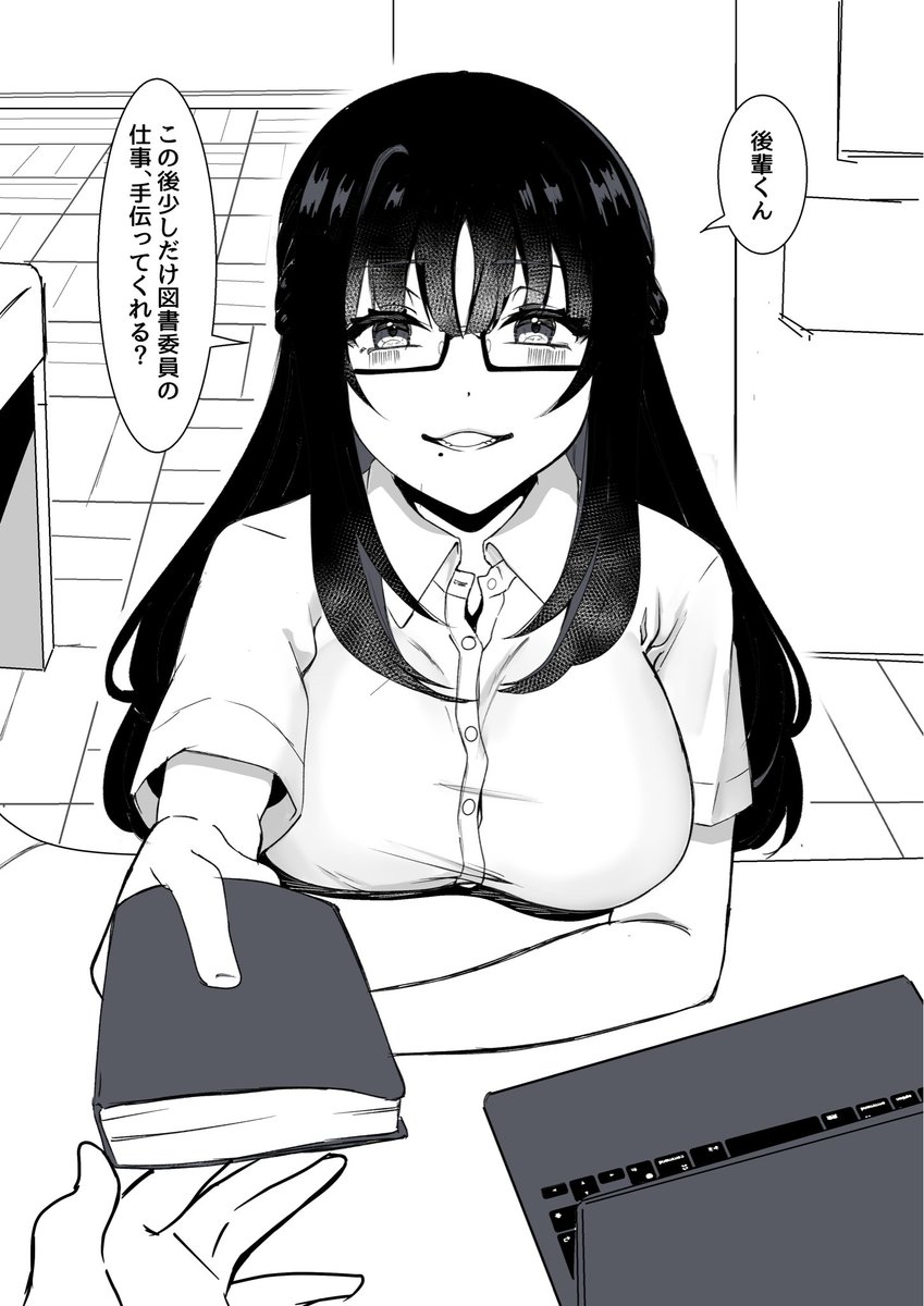 midukiumi's tweet photo. 図書室にいる先輩と
(1/2) https://t.co/IX9MpOPzSx