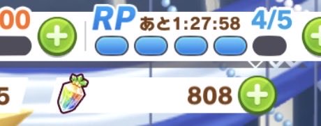 marururc's tweet photo. 大丈夫だ　この光の始まりには　君がいる…る？…る？？…ｵﾆｭｰﾅﾝﾀﾞ…ﾔｯﾀｰ

(また貯ジュエル頑張ります) https://t.co/TPAP5k8l3R