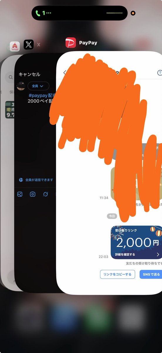 kkkkkAAAAEEEde0's tweet photo. #paypay配布 #懸賞 #乞食 #プレゼント企画
2000ペイ配布 DMまで　24時まで https://t.co/gbgz39CRSK