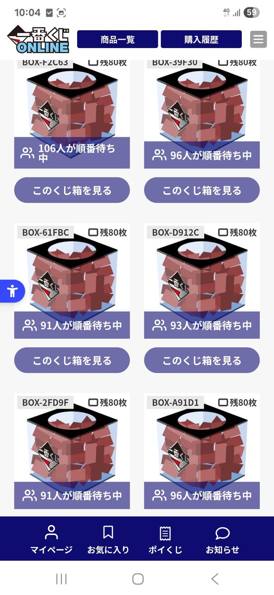 chococh_745's tweet photo. ………無理やん。 https://t.co/5WRGEAlt8G