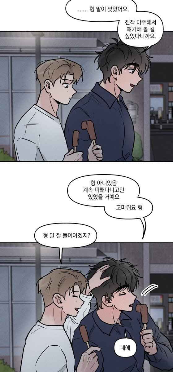 ppllluuuum's tweet photo. #이시대최대순애 https://t.co/bHklE9w2cE
