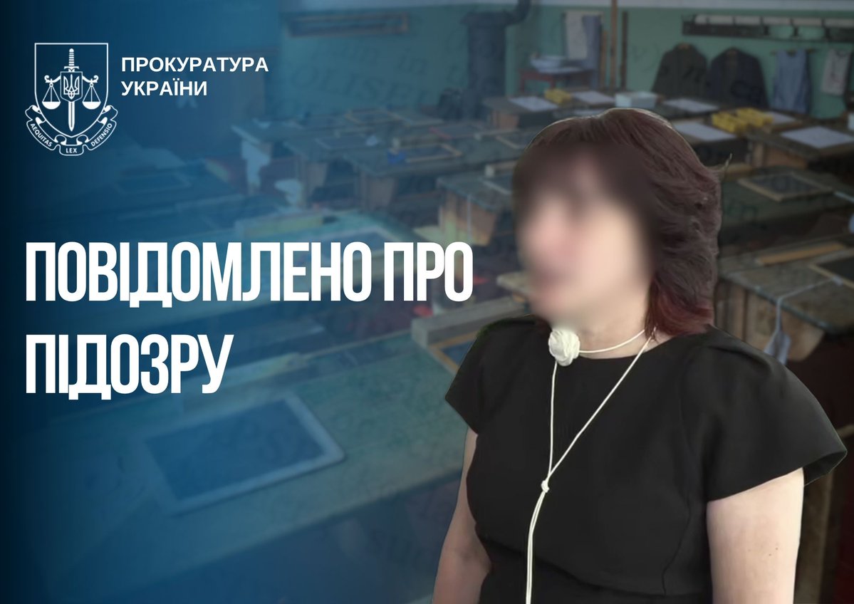 prok_zp's tweet photo. Очолила школу окупантів та впроваджувала освітні стандарти рф: жительці Мелітопольського району повідомлено про підозру

#запорізькаобласнапрокуратура #прокуратура #запоріжжя
🌐 https://t.co/J9DByFndka https://t.co/LdtPTXh6cF